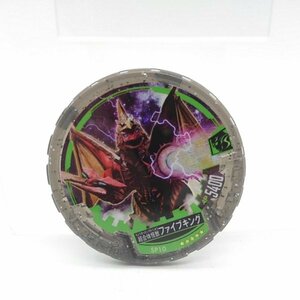 【中古】　ウルトラマン　アバレンボウル　超合体怪獣ファイブキング　SP10 [★★★★★]　【大阪】【MDF-01-003】