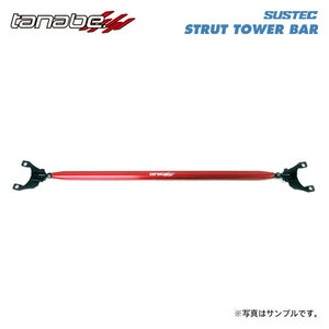 tanabe タナベ サステック ストラットタワーバー フロント用 コペン L880K H14.6～H24.9 JB-DET TB FF