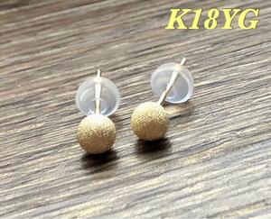  K18ピアス 丸玉ピアス 4mm K18 フラッシュボールピアス