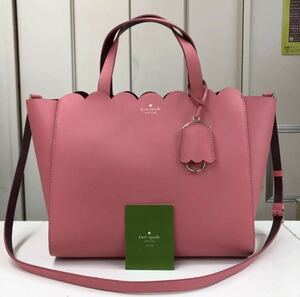 美品！kate spade small mina magnolia street スモールミーナマグノリアストリート 斜め掛けショルダー トートバッグ WKRU5744