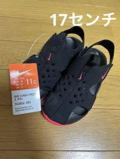 NIKE タグ付き　未使用　ナイキ　キッズ　サンダル　靴　シューズ　水陸両用