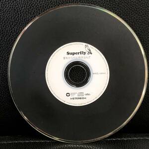 《中古》 音楽CD 「Superfly：愛をからだに吹き込んで」 CDのみ マキシシングル J-POP 邦楽