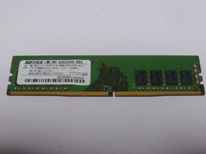 メモリ デスクトップパソコン用 BUFFALO SK hynixチップ DDR4-2666 PC4-21300 8GB 起動確認済みです MV-D4U2400-B8G