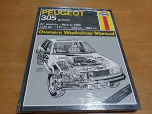 ■未開封/即決/送料無料■ヘインズ HAYNES/PEUGEOTプジョー305/1978-1989/1290.1472.1580.1905CCオーナーズワークショップマニュアル整備書