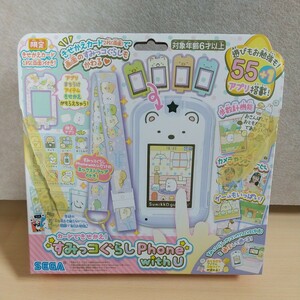 y042218t セガトイズ(SEGA TOYS) カードできせかえ！すみっコぐらしPhone with U