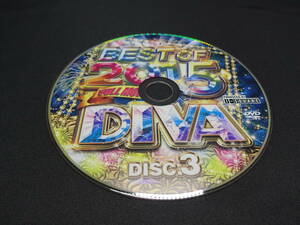 【売り切り】DIVA BEST OF 2015　DISC.3　DVD