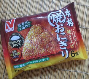 ニチレイ 本格焼きおにぎり 夜食に 切手可