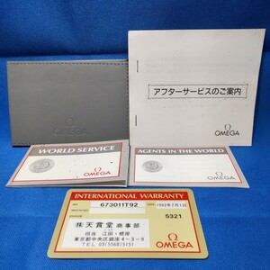 OMEGA オメガ 国際 保証書 インターナショナル ギャランティー 国内 正規 希少品 INTERNATIONAL WARRANTY 5321 カード ケース 5点 セット