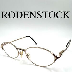 RODENSTOCK ローデンストック メガネ 度入り R4192 オーバル