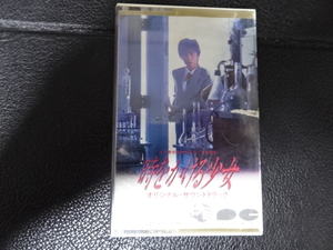 角川映画「時をかける少女」オリジナルサントラ盤1983年28P6250 原田知世
