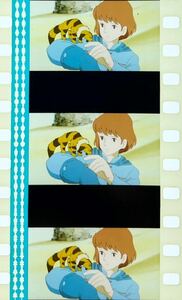 『風の谷のナウシカ (1984) NAUSICAA OF THE VALLEY OF WIND』35mm フィルム 5コマ スタジオジブリ 映画 テト ナウシカ Studio Ghibli Film