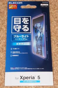 ★新品★ELECOM Xperia 5 液晶保護フィルム ブルーライトカット 反射防止