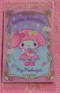 マイメロディ No.5 サンリオ キャラクターズ ウエハース3 未開封 バンダイ メタリックプラカード キャラクター カード