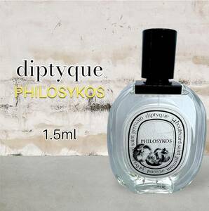 diptyque　ディプティック　フィロシコス　EDT　1.5ml　香水　大人気