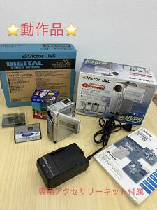 [T55 1588]動作品　ビクター　①デジタルビデオカメラGR-DVP9 MiniDV ②アクセサリーキット　VU-P9K　MiniDV　SDカード