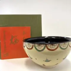 【和】14492o 茶道具　抹茶碗　貴山造　金彩　色絵茶碗　作家物　京焼　紙箱付