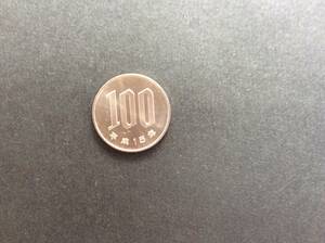 平成15年100円白銅貨