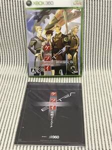Xbox360 ケツイ絆地獄たち EXTRA 初回限定版　攻略集ガイド付き　送料無料