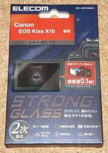 ★新品★ELECOM CANON EOS Kiss X10 液晶保護ガラス 超極薄 0.1mm ゴリラガラス 高光沢