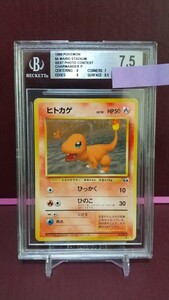 ポケモンスナップ ベストフォトコンテスト ヒトカゲ／Pokemon Snap Best Photo Contest Charmander PROMO 旧裏面 鑑定 ポケモンカード