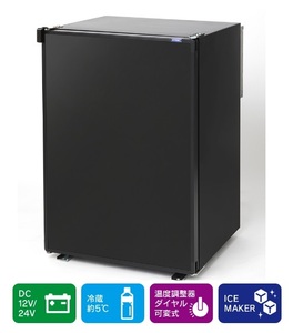 ENGEL エンゲル 冷凍冷蔵庫 SD90F フリースタンディングFシリーズ DC(12V/24V)対応 容量76L