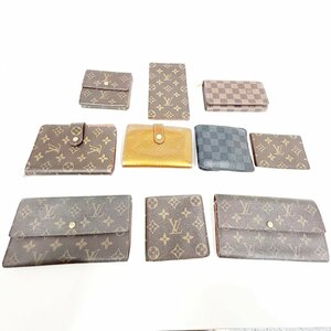 【1円スタート】【まとめ売り】LOUIS VUITTON ルイ・ヴィトン モノグラム ヴェルニ ダミエ パスケース 財布 ジャンク 10点セット 265023