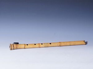 【陵】rb60kn21r　竹治銘　尺八　・楽器・　検）和楽器　煤竹　色艶　銘有　銘入　竹製　伝統雅楽