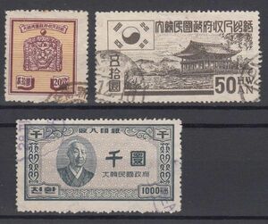大韓民国 収入印紙 1953年シリーズ 3種セット 韓国、北朝鮮、切手[T061]