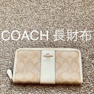 【送料無料】COACH コーチ 長財布 本革 レザー ウォレット