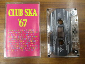 S-2809【カセットテープ】US版 / V.A. CLUB SKA 