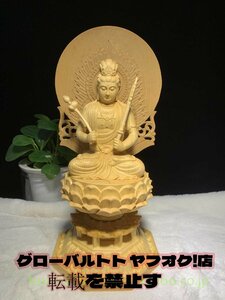 極上品 最高級 仏教工芸品 仏壇仏像 木工細工 精密彫刻 虚空蔵菩薩座像