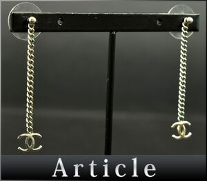 174888◆ CHANEL シャネル ココマーク チェーン ピアス アクセサリー シルバーメッキ シルバー レディース ファッション シンプル/ E