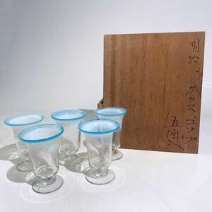 明治　氷コップ　五客　木箱付　/　時代　ガラスコップ　乳白硝子　和ガラス　レトロ　.1975　