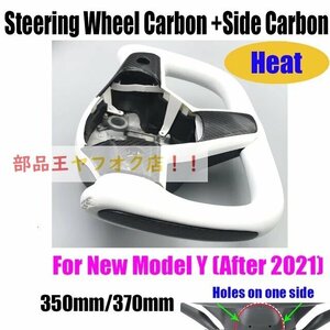 New Y Heat Carbon-D　　テスラタイプのレザーステアリングホイール,ヨークハンドル,車のスタイリング,モデル3,y,2023, 350mm