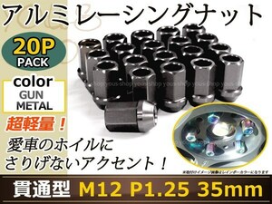 ワゴンR/スティングレー MH23S レーシングナット M12×P1.25