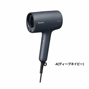 【国内正規品】【訳あり品】新品未使用 メーカー保証付き パナソニック Panasonic ヘアドライヤー ナノケア EH-NA0J (ディープネイビー) 