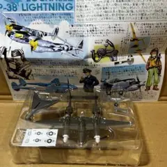 エフトイズ 双発機コレクション ロッキード P-38ライトニング 01-b