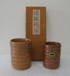 信楽焼 湯呑 2客 ペア 夫婦 茶道具 茶器