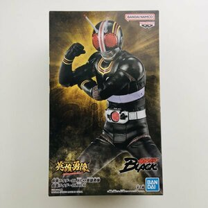 【新品未開封】318 仮面ライダー BLACK 英雄勇像 仮面ライダーBLACK ブラック フィギュア Kamen Rider BLACK Figure