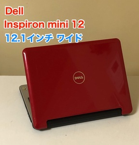 レッド [即決] [美品] Dell デル Inspiron mini 12 12.1 インチ Windows 10 アップグレード 薄型 軽量 ノート PC デル