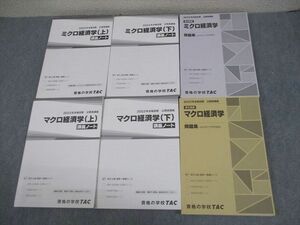 VY10-143 TAC 公務員講座 ミクロ/マクロ経済学 上/下巻 問題集/講義ノート 2023年合格目標 未使用品 計6冊 99L4D