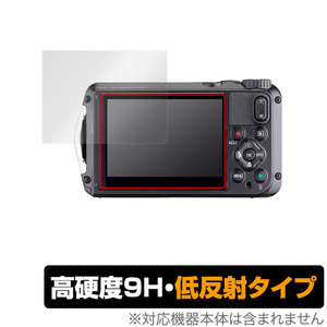 RICOH WG-7 WG-6 G900 保護 フィルム OverLay 9H Plus for リコー コンパクトカメラ WG7 WG6 G900 9H 高硬度で映りこみを低減する低反射