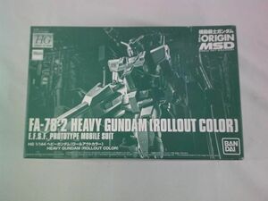 【同梱可】中古品 プラモデル ガンプラ 機動戦士ガンダム THE ORIGIN MSD HG 1/144 ヘビーガンダム ロールアウトカラ