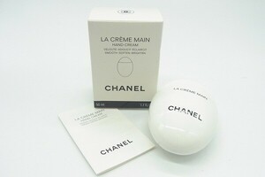 CHANEL シャネル LA CREME MAIN ラ クレーム マン 50ml 1.7FL.OZ ハンドクリーム