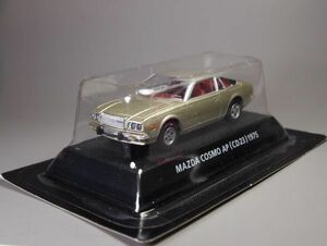 コナミ 絶版名車 マツダ コスモ AP (CD23) 1975 スケール 1/64 ミニカー