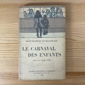 【仏語洋書】LE CARNAVAL DES ENFANTS / Saint-Georges de Bouhelier（著）