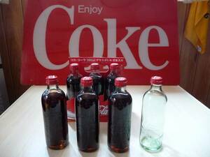 超 限定 復刻版 コカコーラ 1本 激レア ガラス ビン ハッチソン スタイルボトル エボンス Coca-Cola 1899年型 絶版 再販無 非売品　