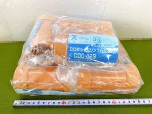 未使用　貴重　CDC-42G　CD管カップリング　Gタイプ　CD管付属品　適合管:CD単層波付管　9個入　MIRAI　ミライ　長期保管品　現状品