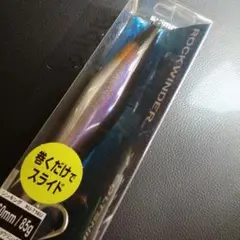 ロックワインダー　160