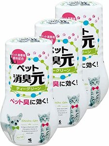 【まとめ買い】消臭元 ペット用 消臭芳香剤 ティーグリーン 犬 猫 ペット トイレのニオイに 消臭 400ml×3個 (おまけ付き) 小林製薬